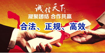 黑龙江要债公司